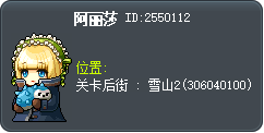 阿丽莎 Tooltip