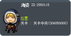 海姿 Tooltip