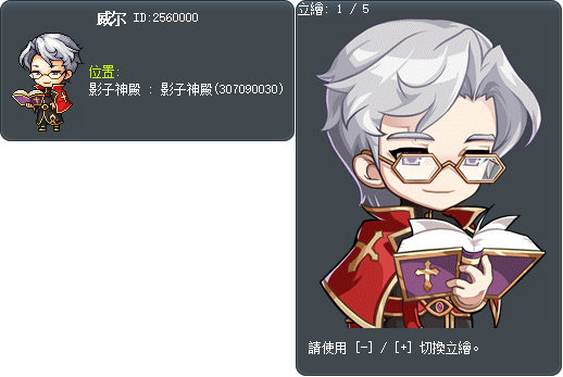 威尔 Tooltip