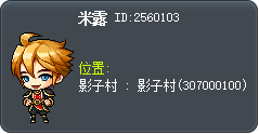 米露 Tooltip