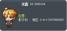 米露 Tooltip