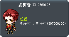 希姆斯 Tooltip