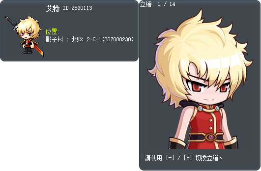 艾特 Tooltip