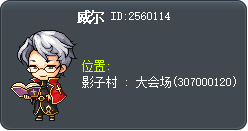 威尔 Tooltip