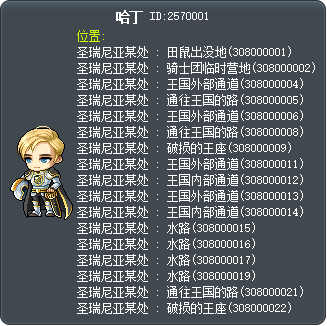 哈丁 Tooltip