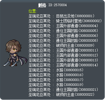 魁格 Tooltip