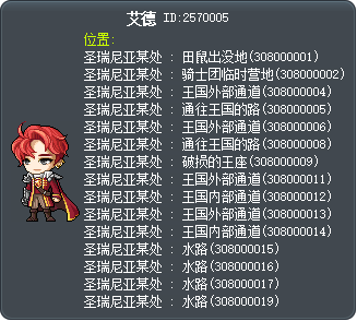 艾德 Tooltip