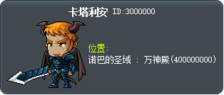 卡塔利安 Tooltip