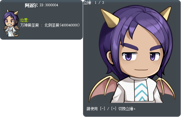 阿道尔 Tooltip