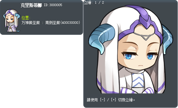 克里斯提那 Tooltip