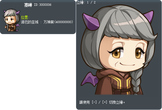 塞琳 Tooltip