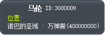 马伦 Tooltip