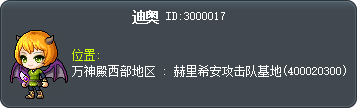 迪奥 Tooltip