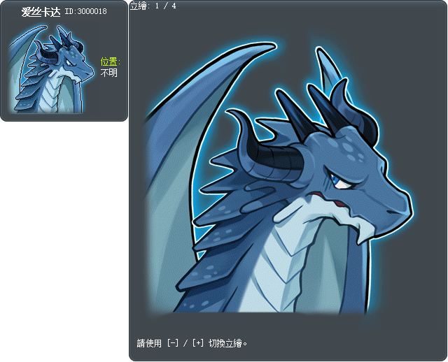 愛斯卡達 Tooltip