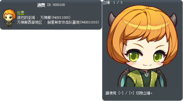 迪奥 Tooltip