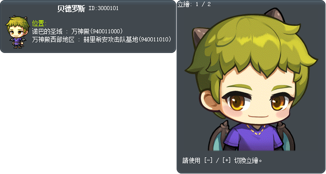 贝德罗斯 Tooltip