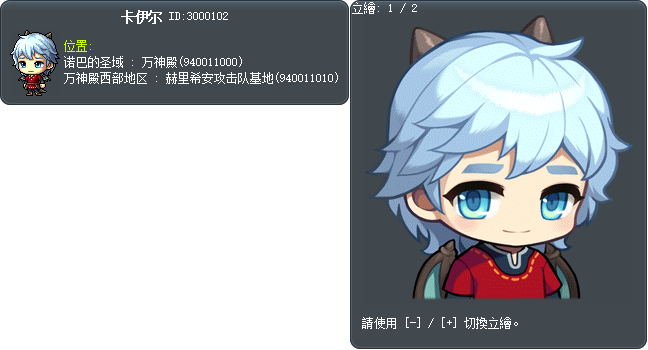 卡伊尔 Tooltip