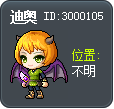 迪奥 Tooltip