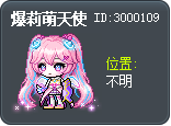 爆莉萌天使 Tooltip