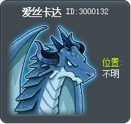爱丝卡达 Tooltip