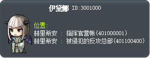 伊黛娜 Tooltip