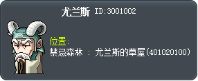 尤兰斯 Tooltip
