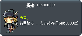 提洛 Tooltip