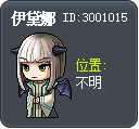 伊黛娜 Tooltip