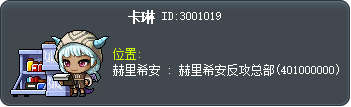 卡琳 Tooltip