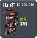 托内罗 Tooltip