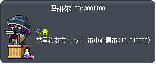 马亚尔 Tooltip