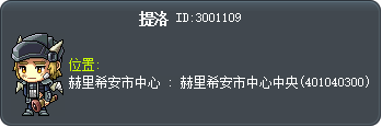 提洛 Tooltip