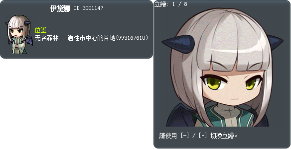 伊黛娜 Tooltip