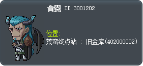 肯恩 Tooltip