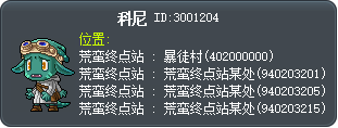 科尼 Tooltip