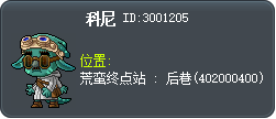 科尼 Tooltip