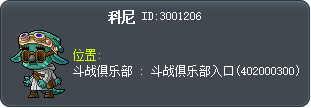 科尼 Tooltip