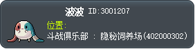 波波 Tooltip