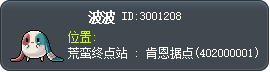 波波 Tooltip