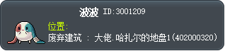 波波 Tooltip