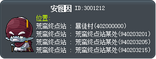 安图因 Tooltip