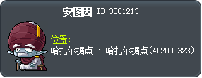 安图因 Tooltip