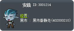 安兹 Tooltip