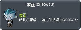 安兹 Tooltip