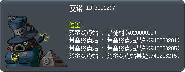莫诺 Tooltip