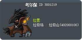 考尔保 Tooltip
