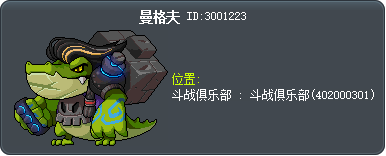曼格夫 Tooltip