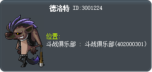 德洛特 Tooltip