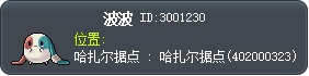 波波 Tooltip