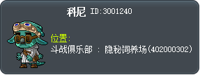 科尼 Tooltip